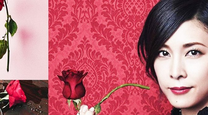 L&rsquo;actrice japonaise Yuko Takeuchi, héroïne du film ‹‹Ring››, est morte.