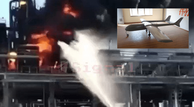 Guerre Russie- Ukraine : L&rsquo;une des plus importantes raffineries de Russie a été frappée par drones Kamikazes achetés sur Aliexpresss!