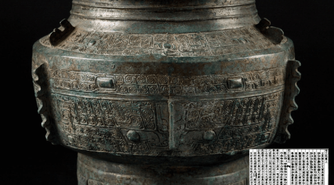 Des chercheurs déchiffrent une mystérieuse formule chimique dans un ancien texte chinois!